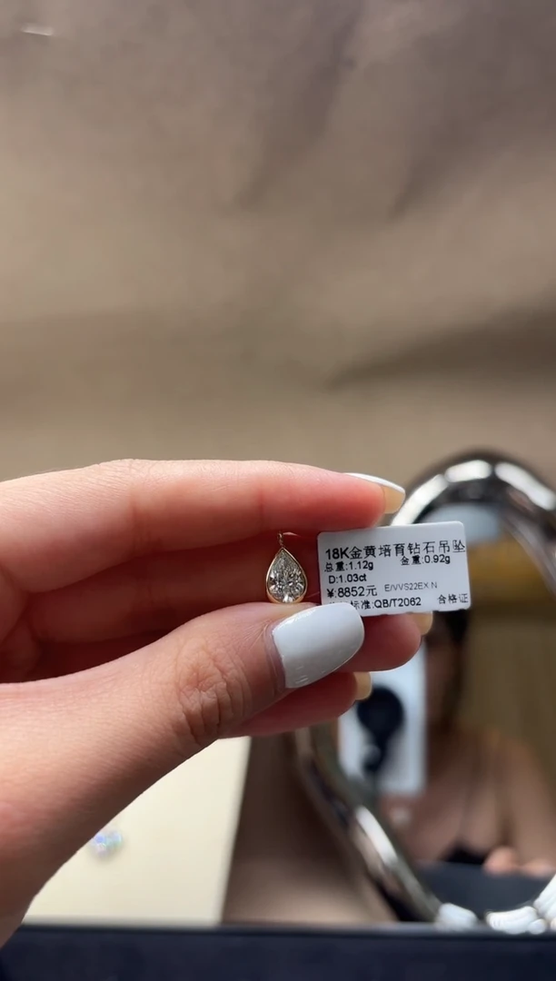 18K金镶嵌项圈实验室培育钻石吊坠