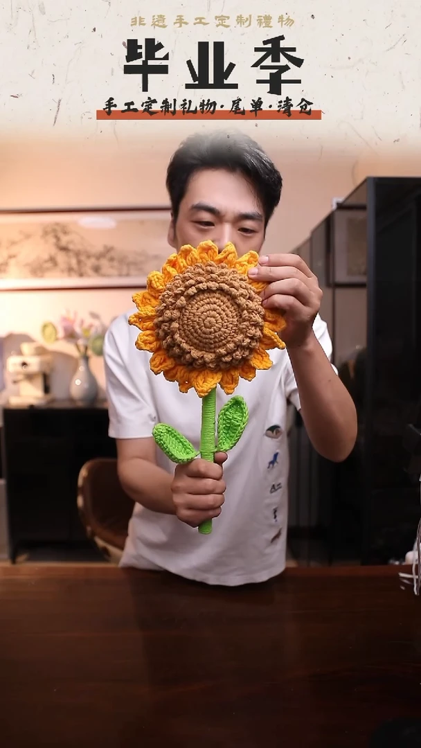 非遗手工定制花束，孤品清仓！！