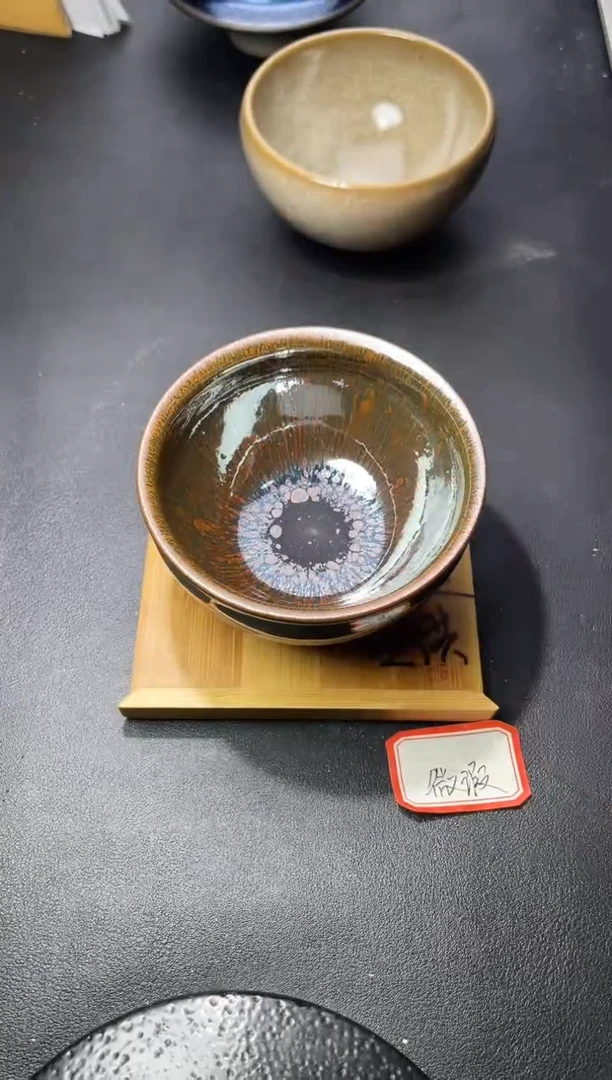 茶盏80（微瑕 叶紫建盏
