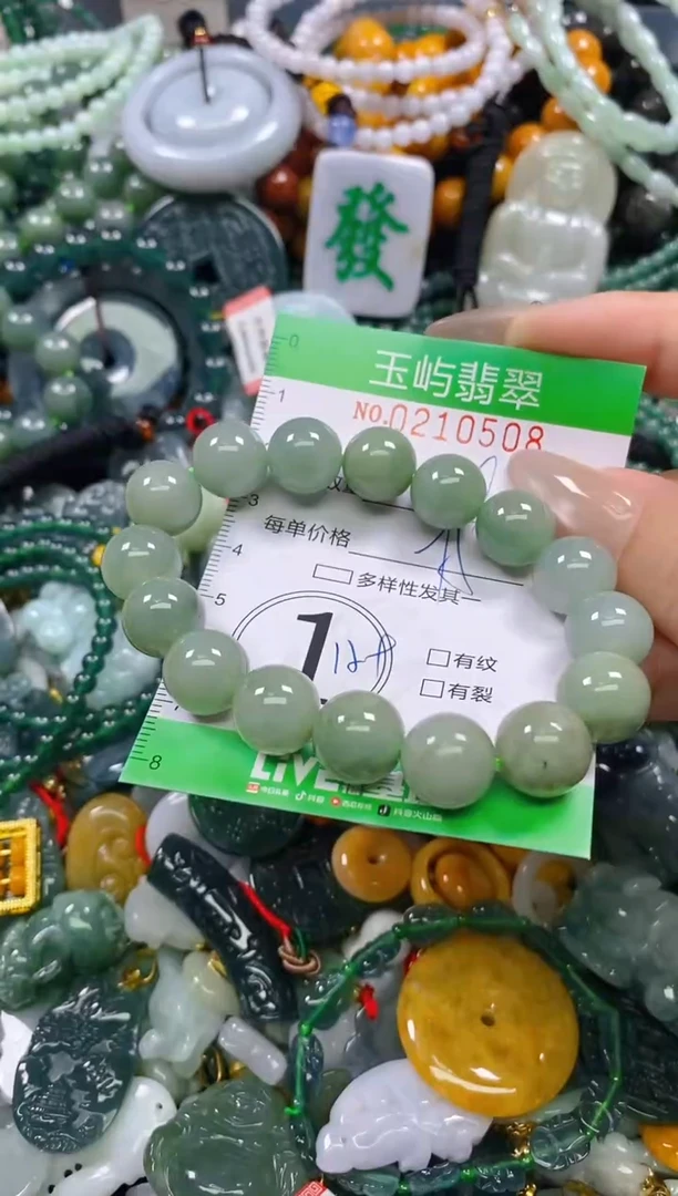 颈饰未镶嵌翡翠闪购0210508