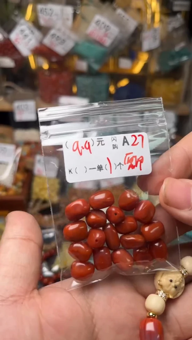 【闪购商品】琥珀珠宝奇石未镶嵌A27随行