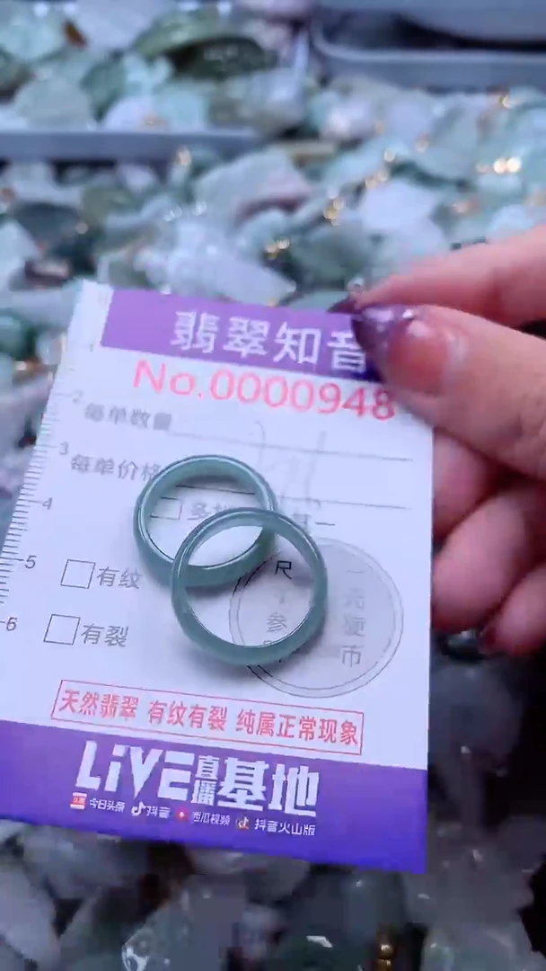 翡翠未镶嵌吊坠(不含链)948