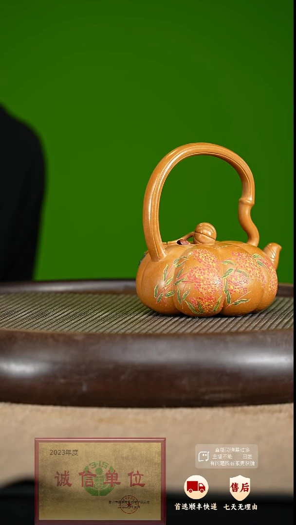 【闪购商品】紫砂茶壶91 紫砂茶壶