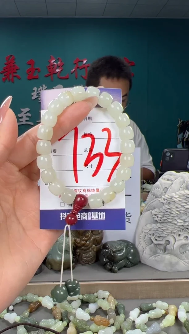 颈饰未镶嵌和田玉和田玉10