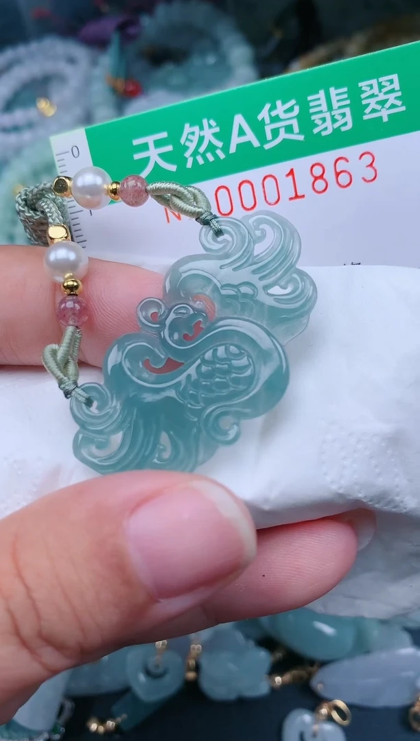 颈饰未镶嵌翡翠.0001863
