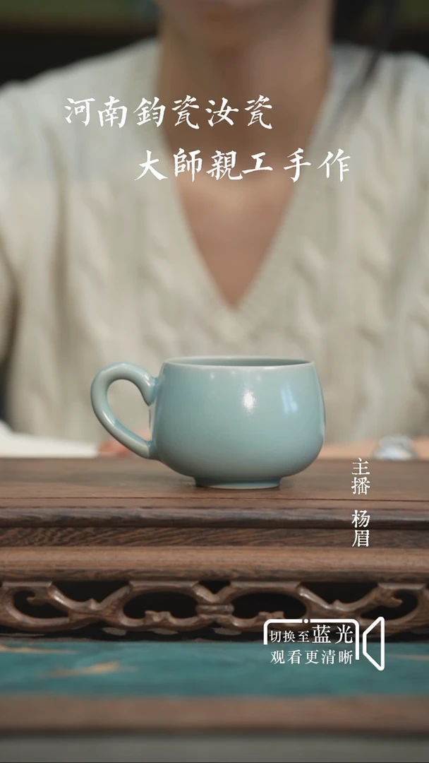 咖啡杯-云端釉-微瑕-眉