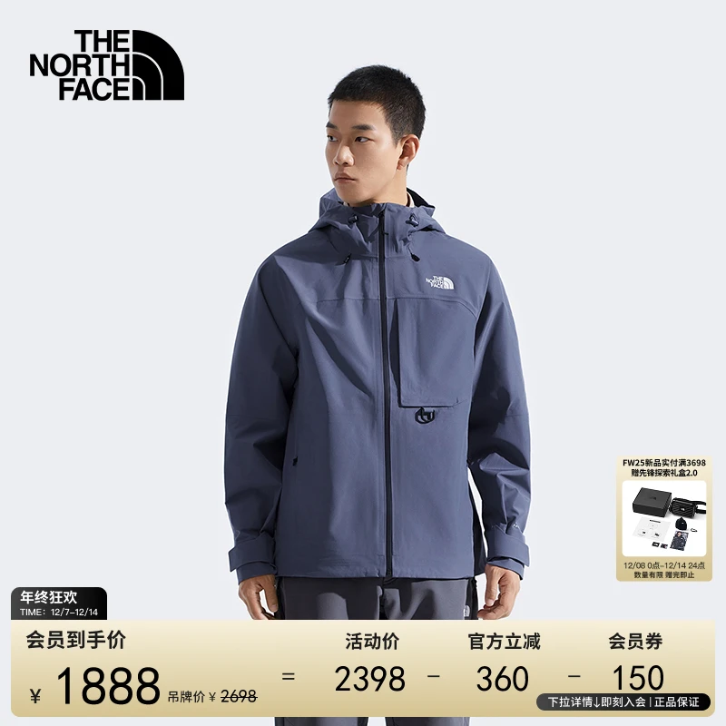 北面男Stormpeak冲锋衣硬壳外套FL纳米防水户外TheNorthFace|89ZJ