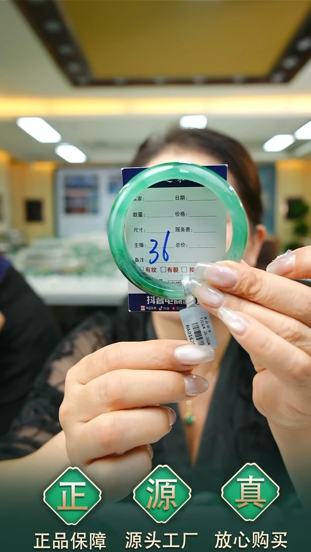 未镶嵌手镯石英质玉56+36