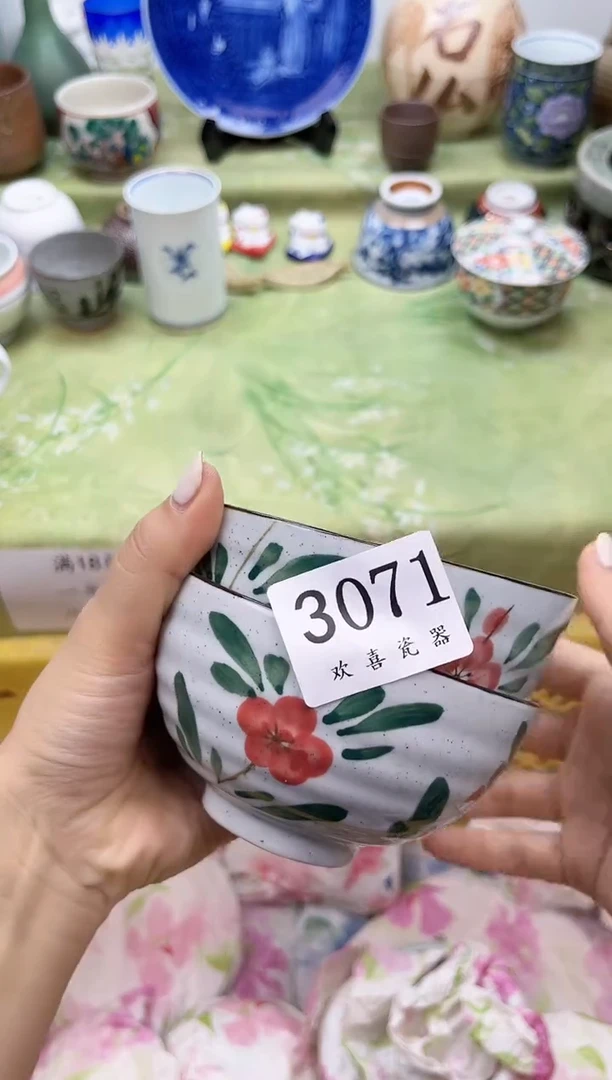 瓷片一****?           3071