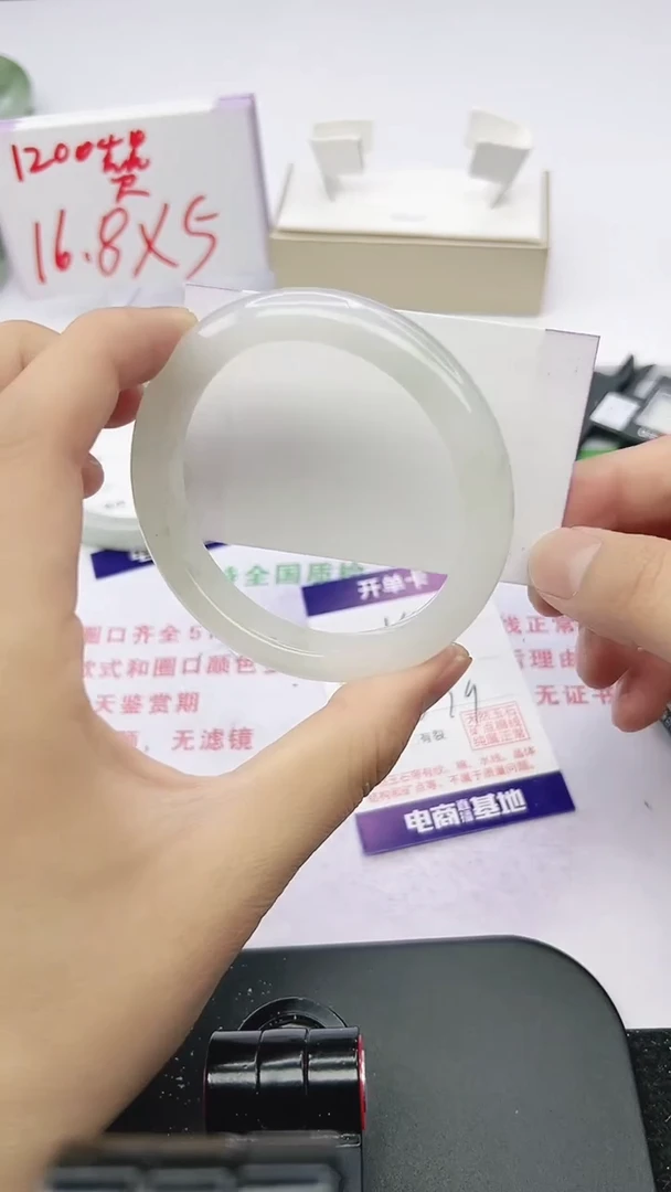 未镶嵌手镯石英质玉147-58/59