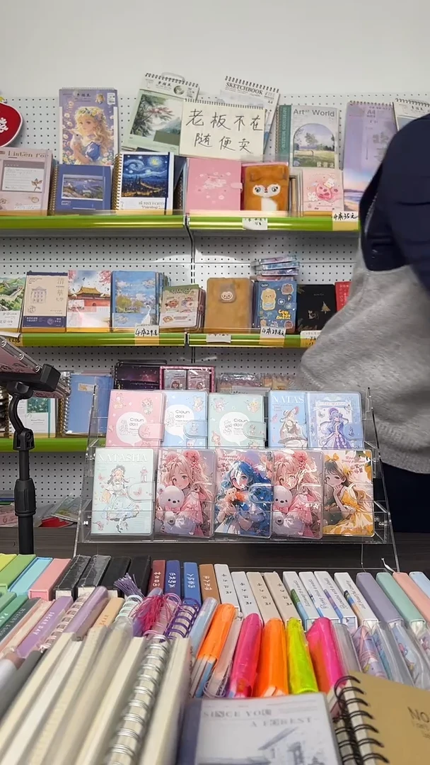 B2  A7胶套本10本   女款