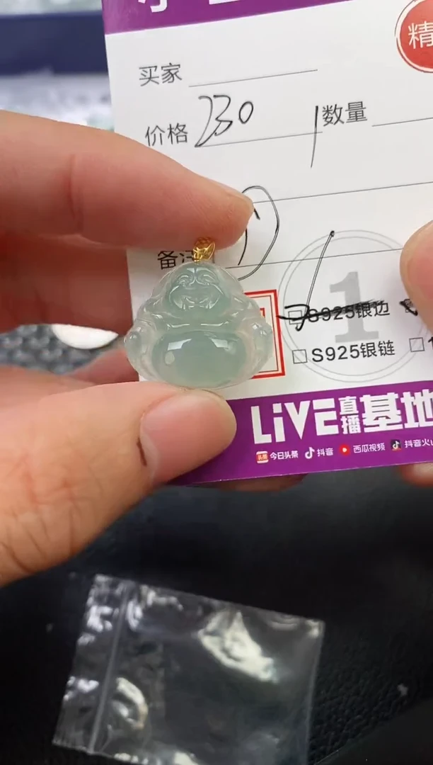 翡翠18K金镶嵌颈饰珠*挂件