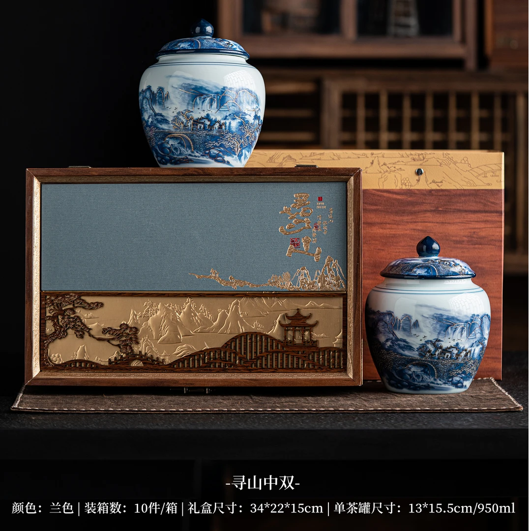 【寻山】龙井 高端陶瓷茶叶礼盒