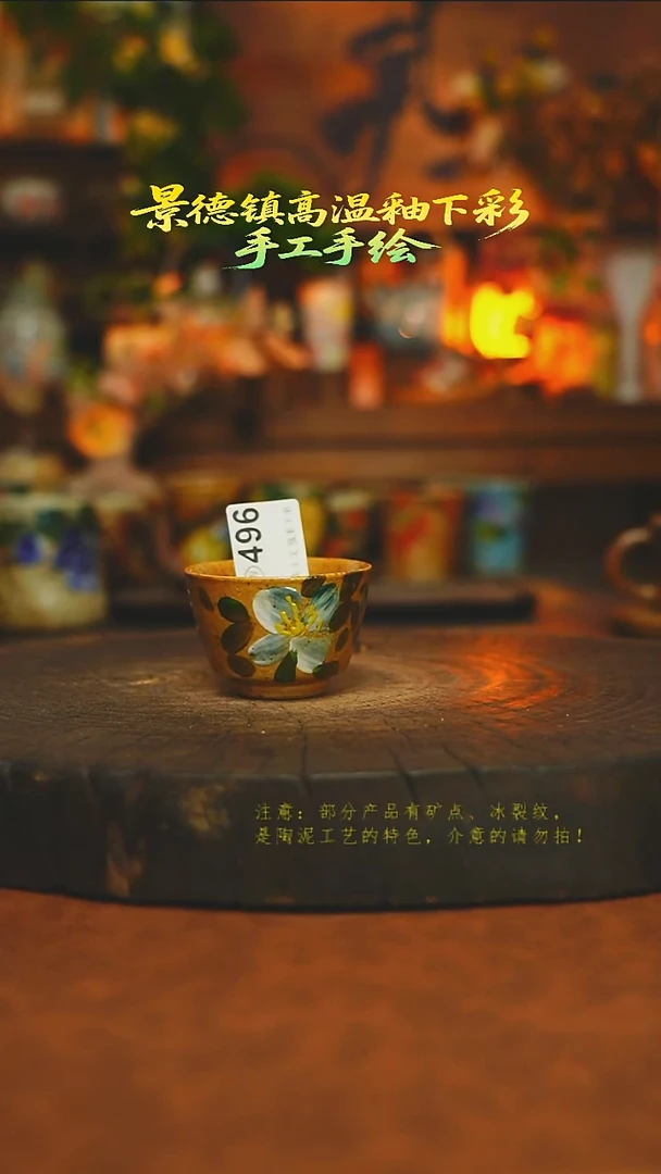 素简暖陶集手作496