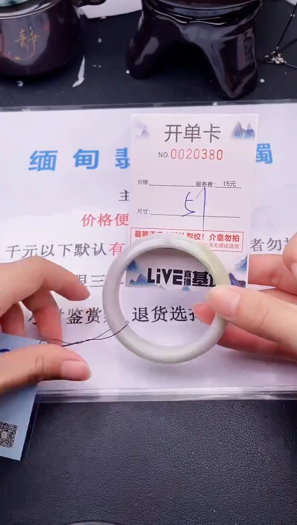 翡翠手镯未镶嵌80拍哪个图片就是发哪个