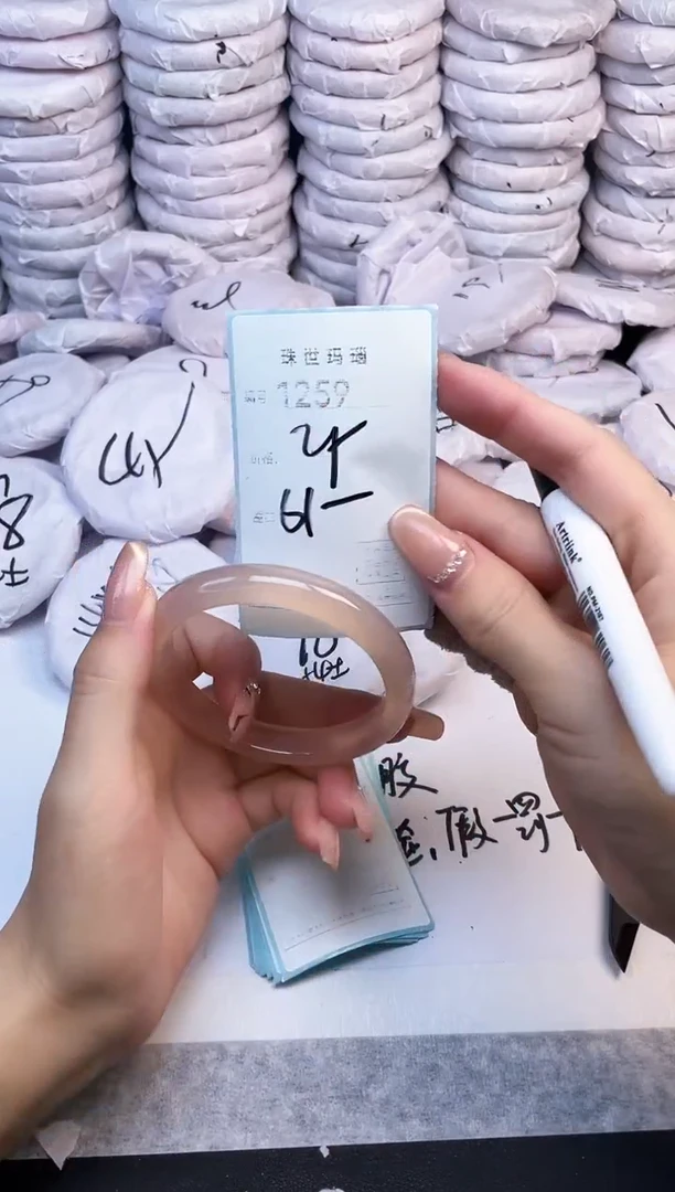手镯玛瑙/玉髓未镶嵌1259
