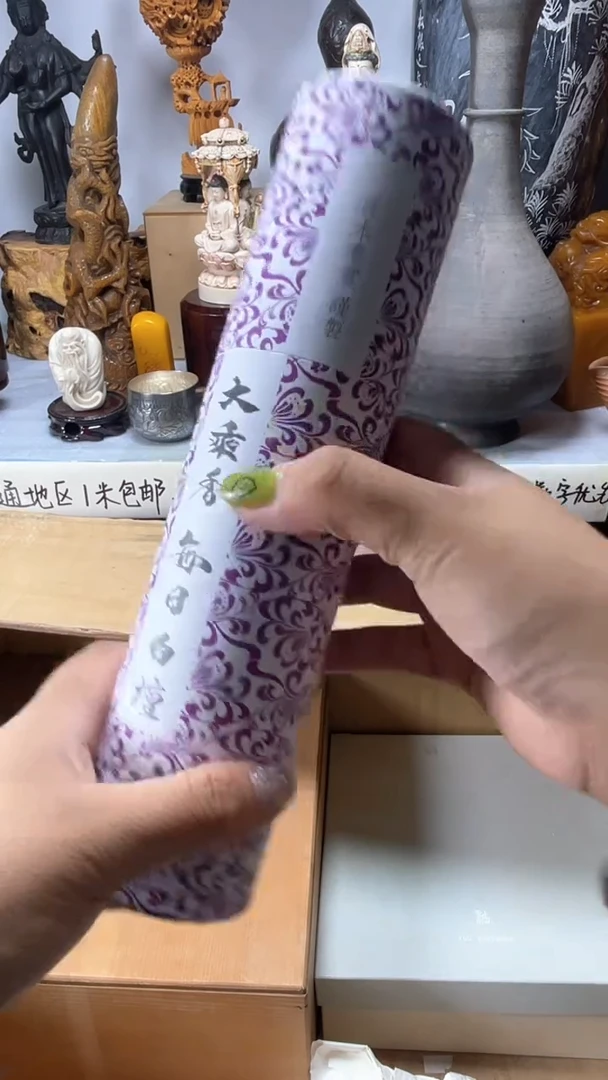 手工艺品琉璃大**生琉璃琉璃琉璃琉璃