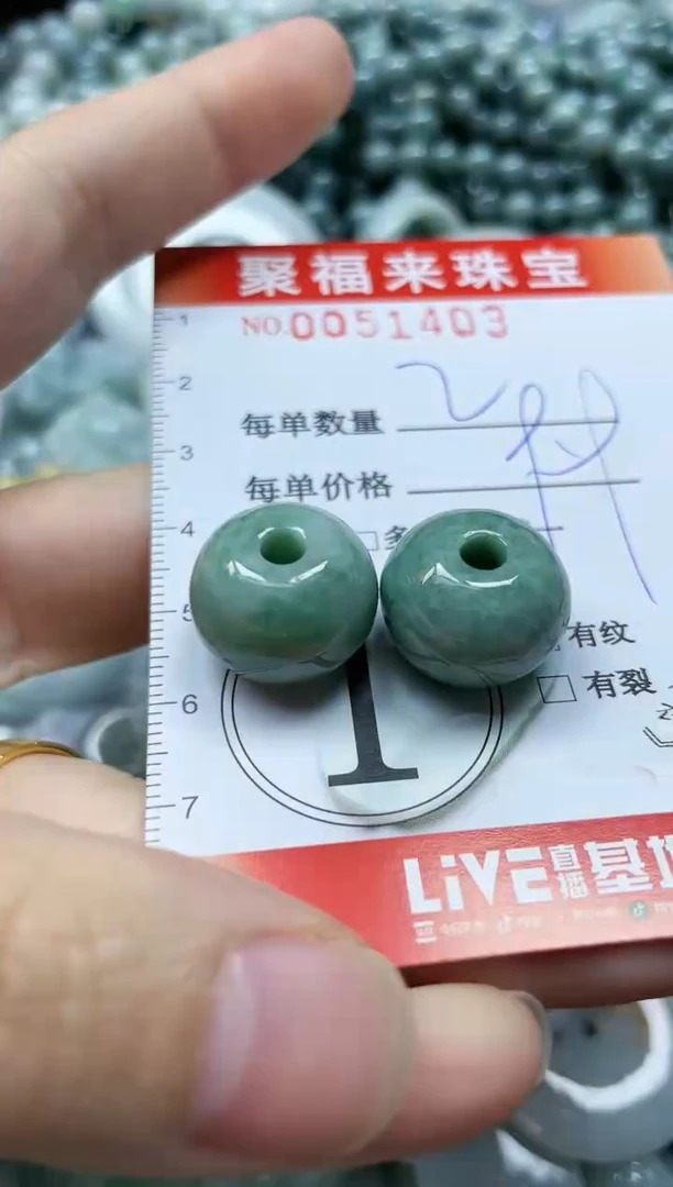 【闪购商品】翡翠颈饰未镶嵌闪购0051403