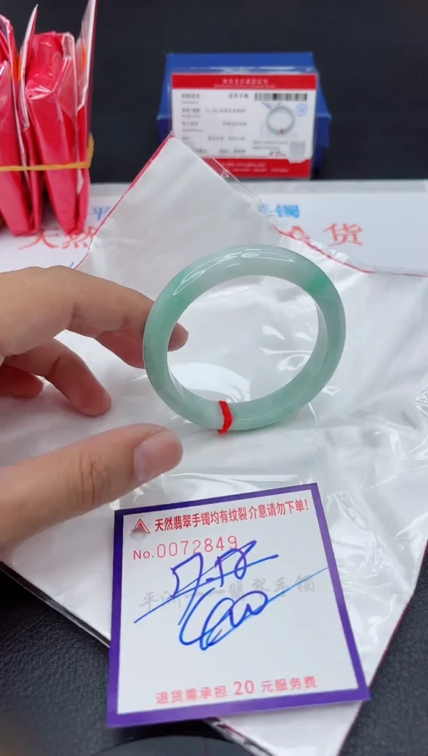 未镶嵌手镯翡翠1111111