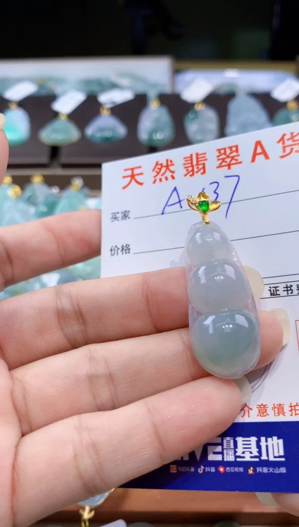 翡翠未镶嵌颈饰天然翡翠A货挂件