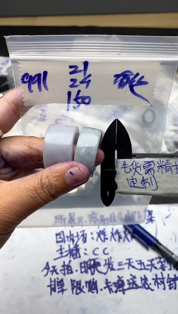 【闪购商品】定制翡翠未镶嵌毛货需抛光多样性拍一发一