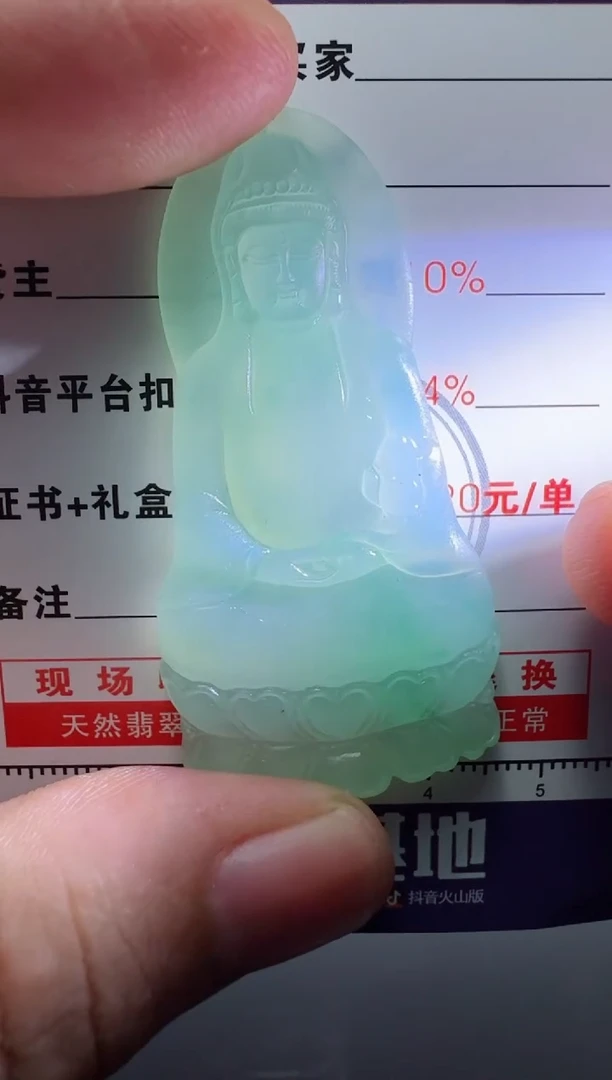 未镶嵌定制翡翠11111111111111