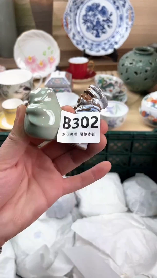 瓷片子*?302