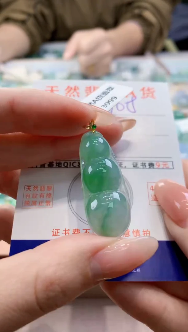颈饰18K金镶嵌翡翠天然翡翠挂件