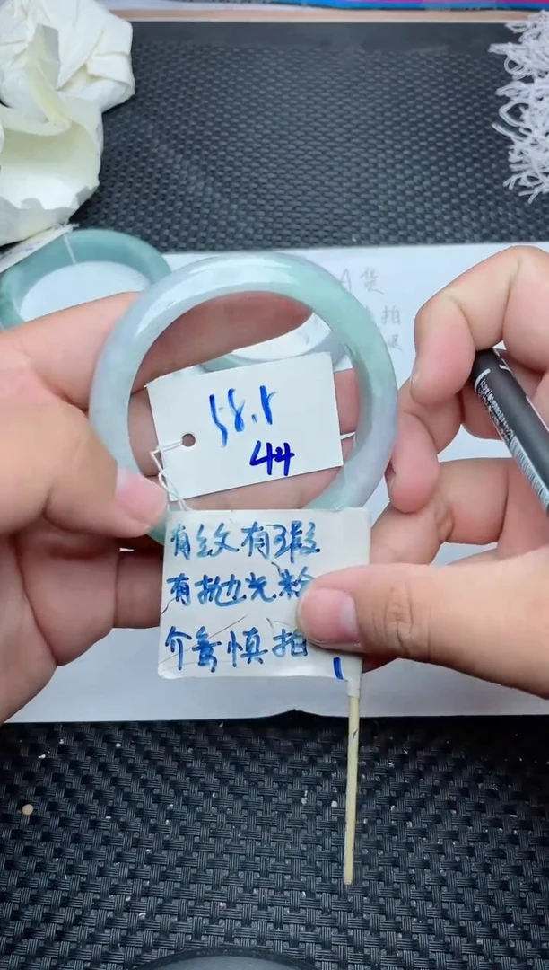未镶嵌手镯翡翠44
