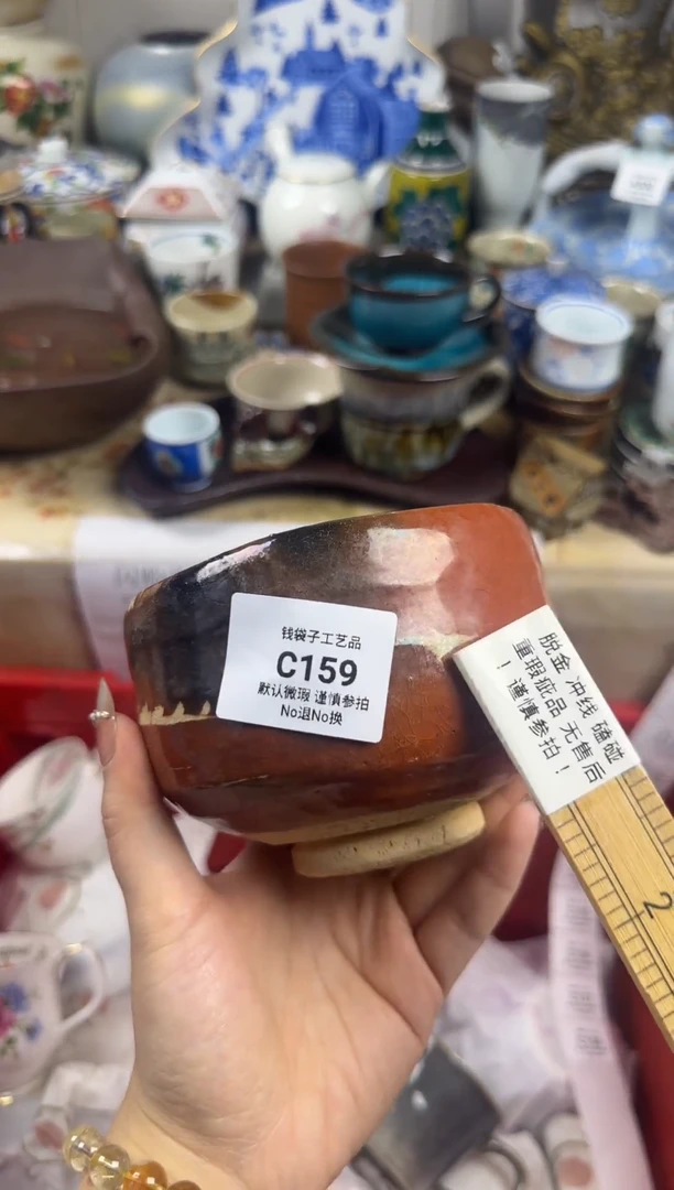 瓷片用****雅159