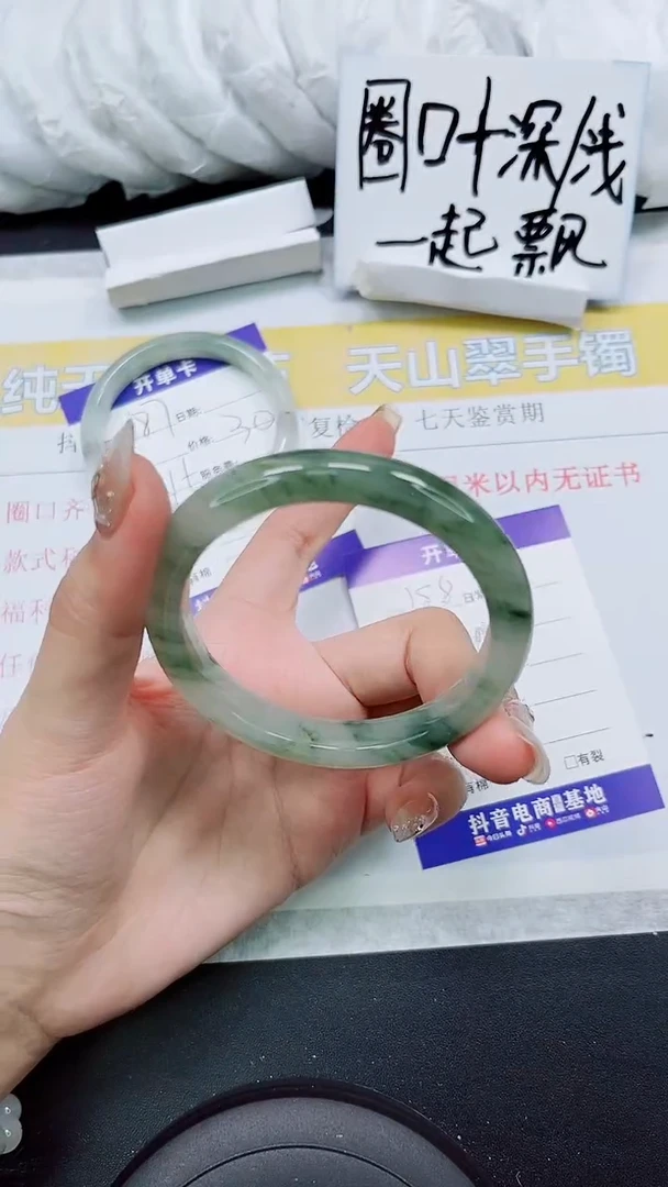 【闪购商品】石英质玉手镯未镶嵌S188-56/57