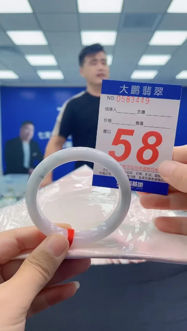 未镶嵌手镯翡翠 AAAAAAAAAA