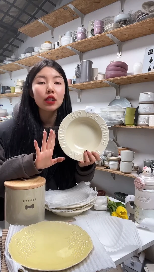 【闪购商品】E29大野乐仓库闪购品