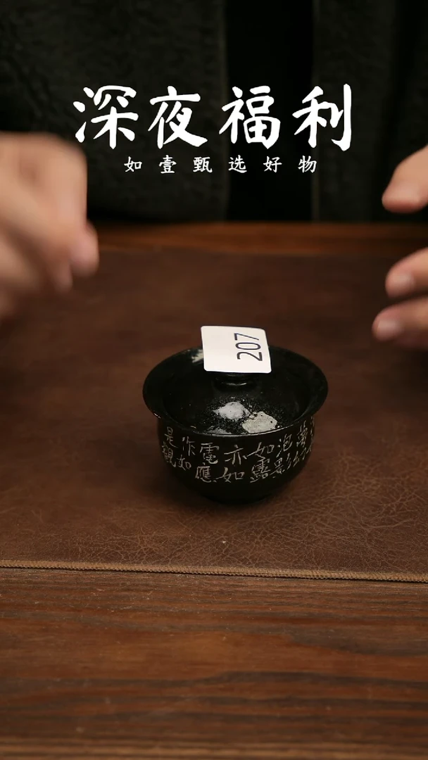 杯子陶如壹陶艺甄选好物