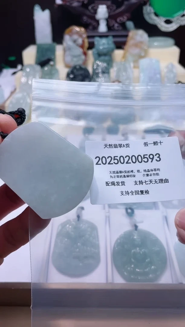 【闪购商品】翡翠颈饰未镶嵌闪购商品8号店20025002001