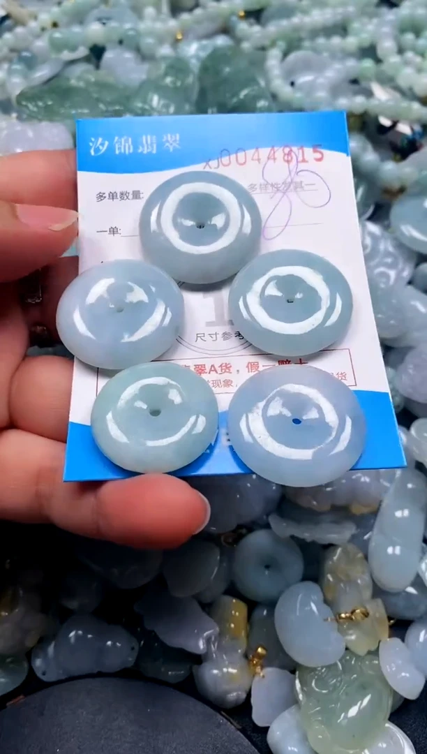 颈饰未镶嵌翡翠༺****༻闪购商品0044815