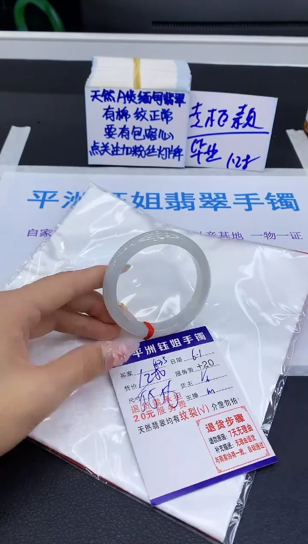 翡翠手镯未镶嵌111111111