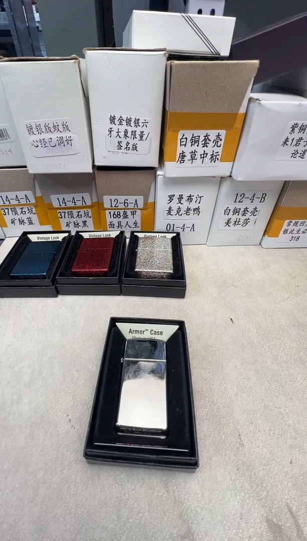 铜zippo打火机纤巧盔甲1606