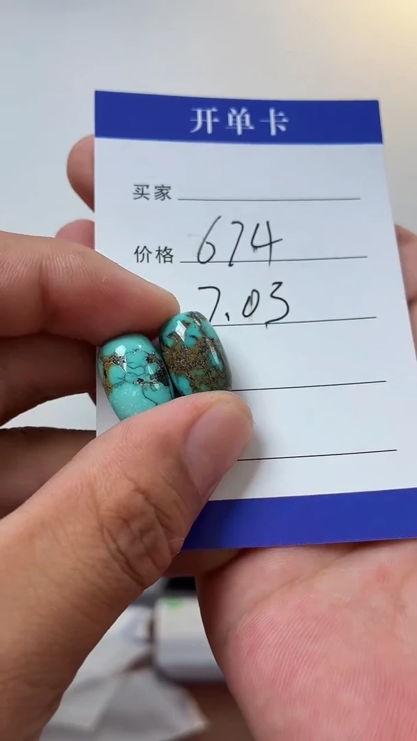 绿松石未镶嵌颈饰噶玛珠宝