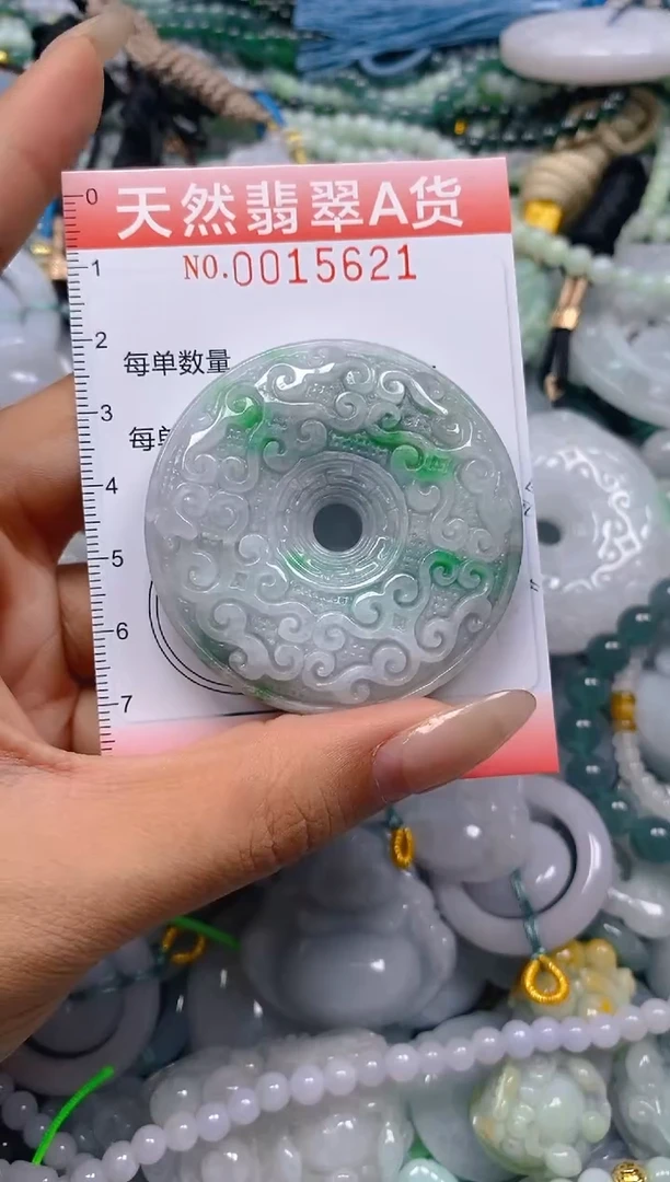 翡翠未镶嵌颈饰闪购0015621