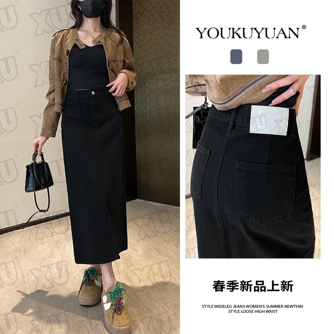 7473 Q小个子炭黑色牛仔长裙女春季新款高腰包臀显瘦a字半身裙
