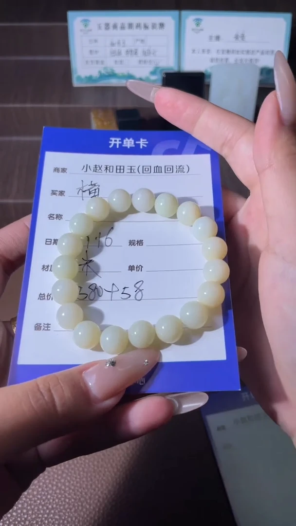 未镶嵌和田玉挂件横**舒y2168