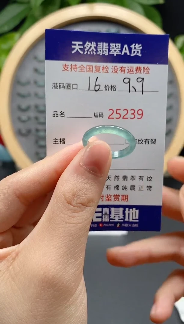 翡翠未镶嵌戒指天然翡翠戒圈5239