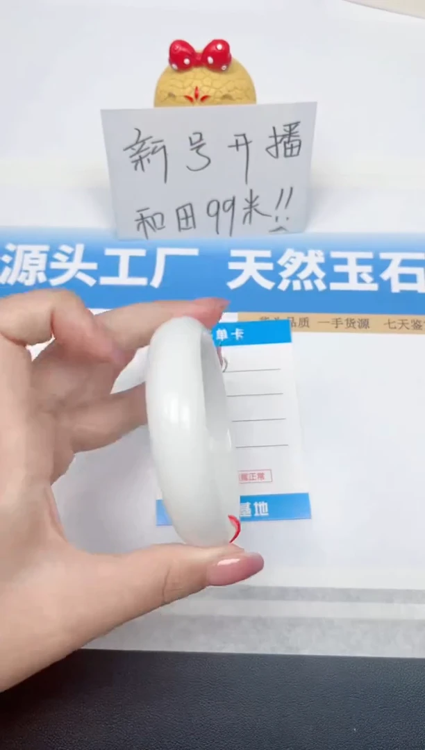 精美手镯高油高润所见即所得76-宽胎羊脂白59