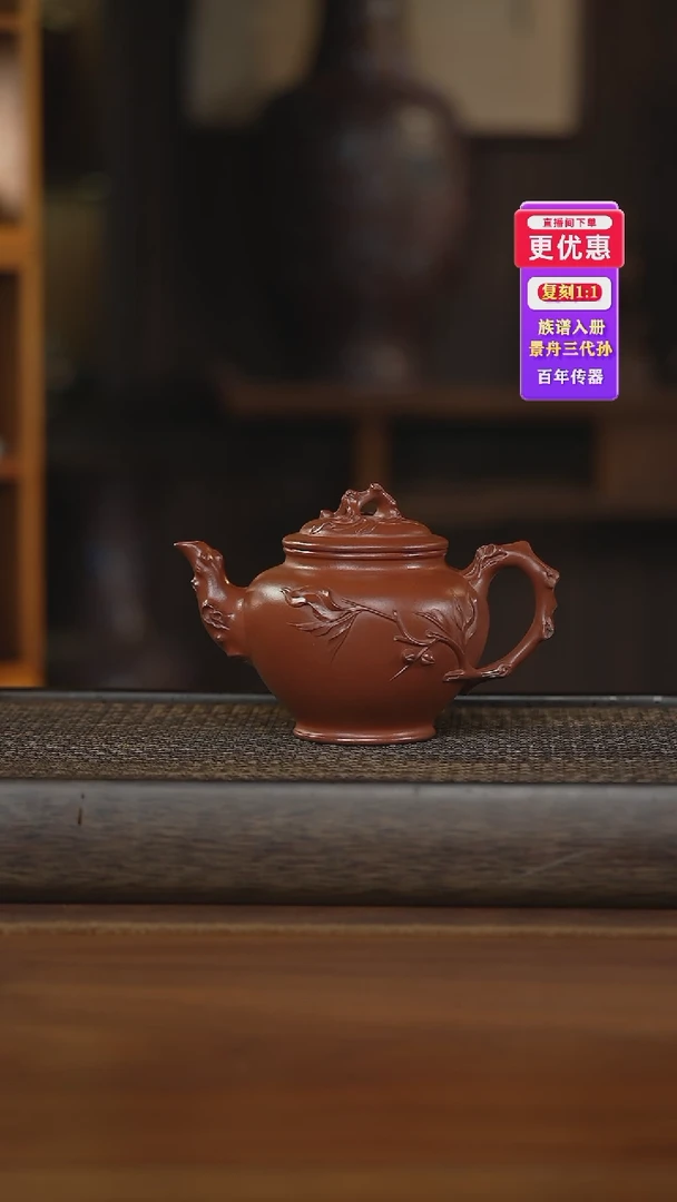 茶壶紫砂紫砂壶紫砂壶