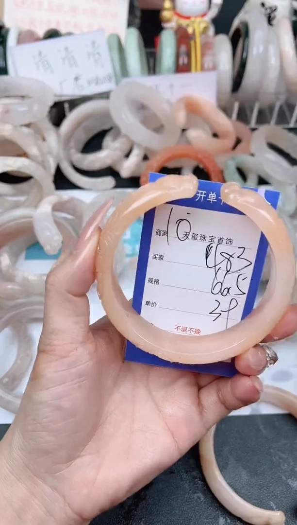 未镶嵌手镯石英质玉483