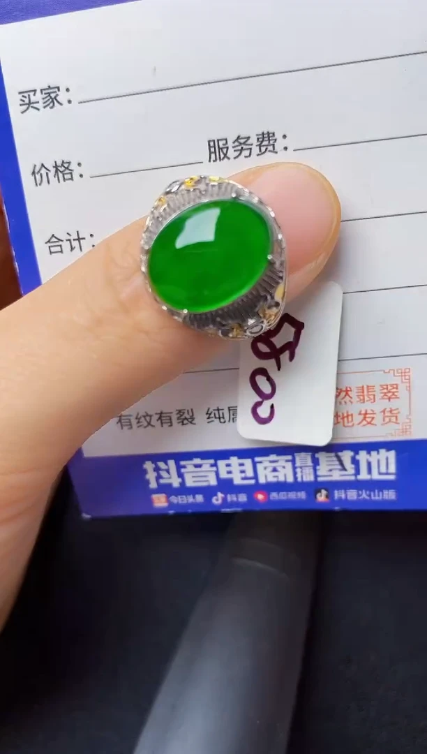 翡翠戒指银S925镶嵌222222