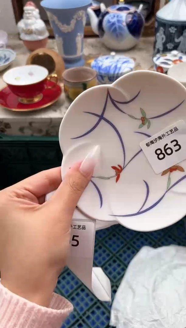 瓷片小*菇C         863