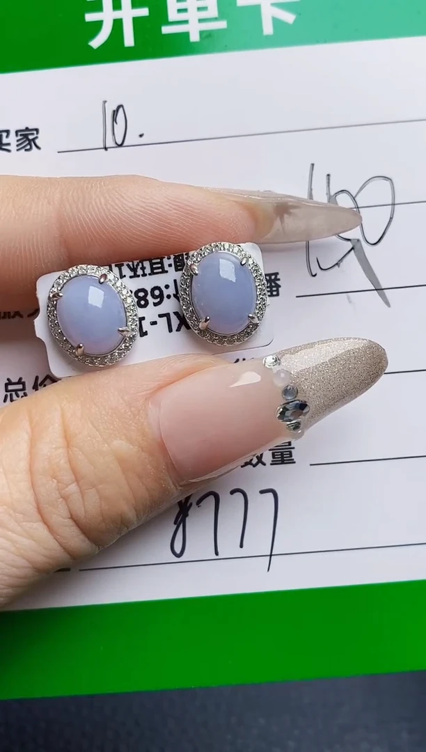 银S925镶嵌戒指翡翠8777