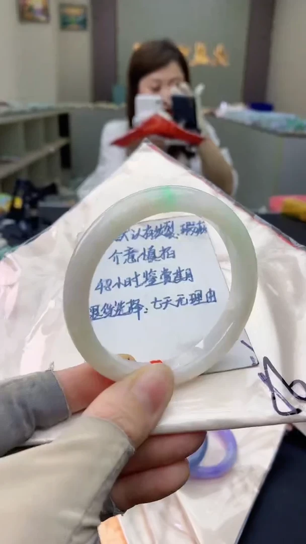 未镶嵌手镯翡翠0718610305
